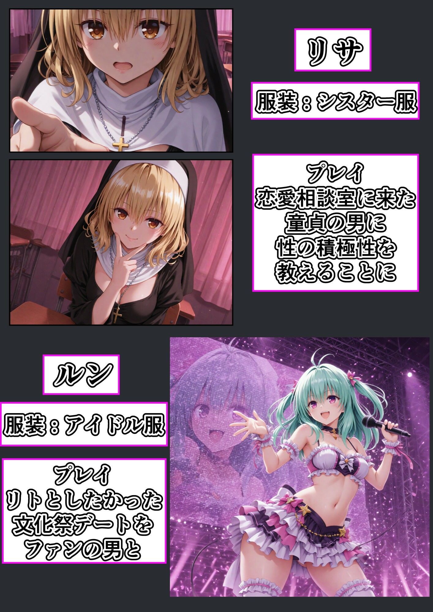 発明大暴走！ようこそ超おもてなし彩南文化祭へ サンプル画像6