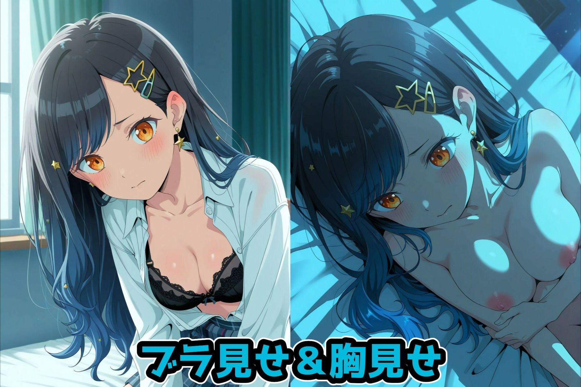 白〇杏 制服イラスト集【全423枚】 サンプル画像2