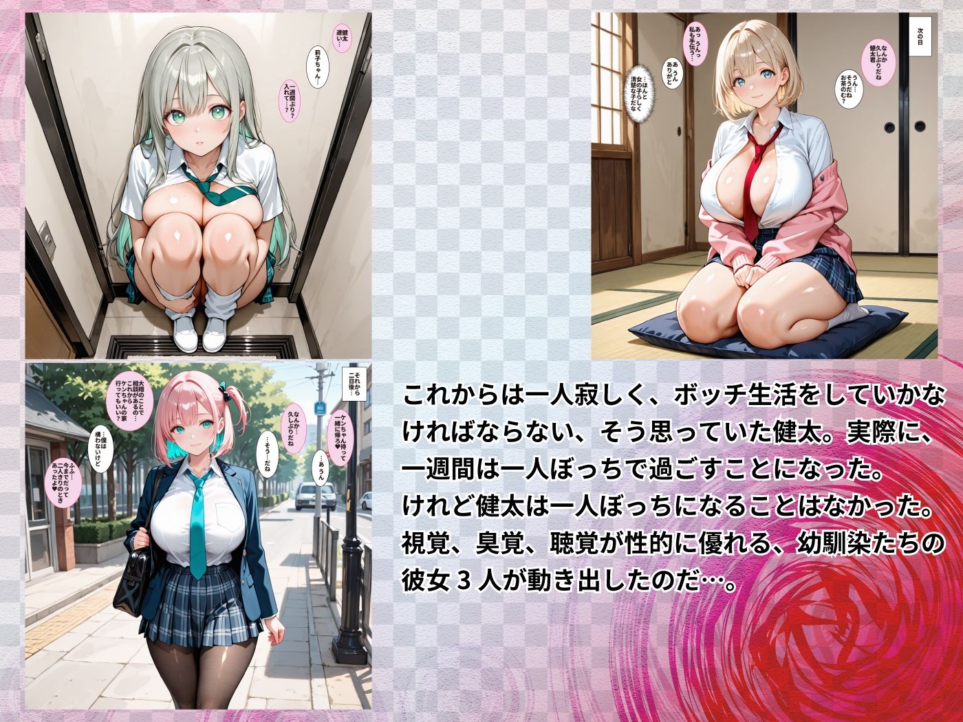 白ギャル3人とのNTRヤリ部屋になって親友にバレちゃった話 サンプル画像7