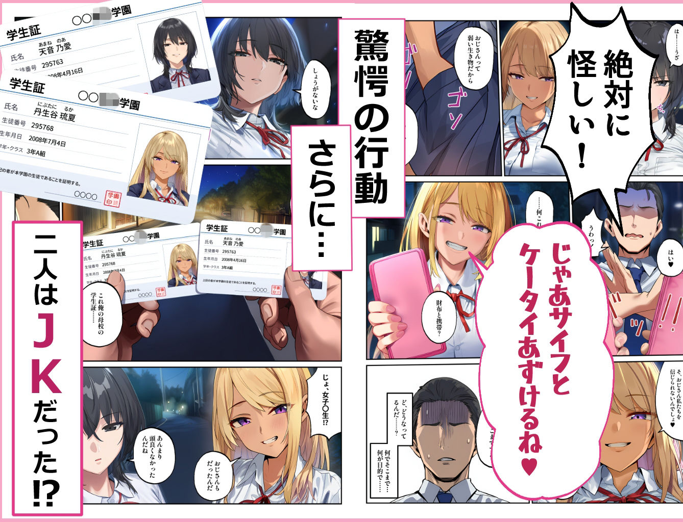 白黒ギャルとのラブラブベロチューえっちで遺伝子まぜまぜしよ（はーと） サンプル画像2