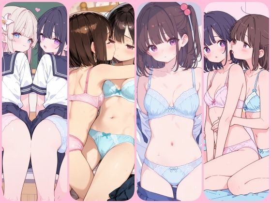 百合作品！女の子達の秘密の下着イラスト300枚 サンプル画像6