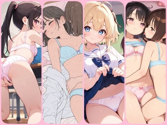 百合作品！女の子達の秘密の下着イラスト300枚 サンプル画像7