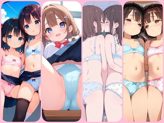 百合作品！女の子達の秘密の下着イラスト300枚 サンプル画像9