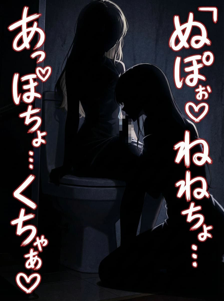 百合棒を探せ！〜豪華絢爛な秘密の宴〜 サンプル画像2