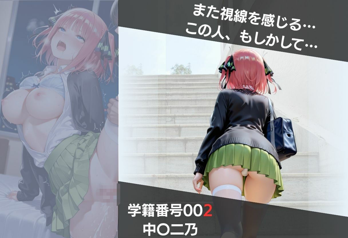 盗撮5人の女子校生 Vol 1 -ストーカー凌●中出し- サンプル画像4