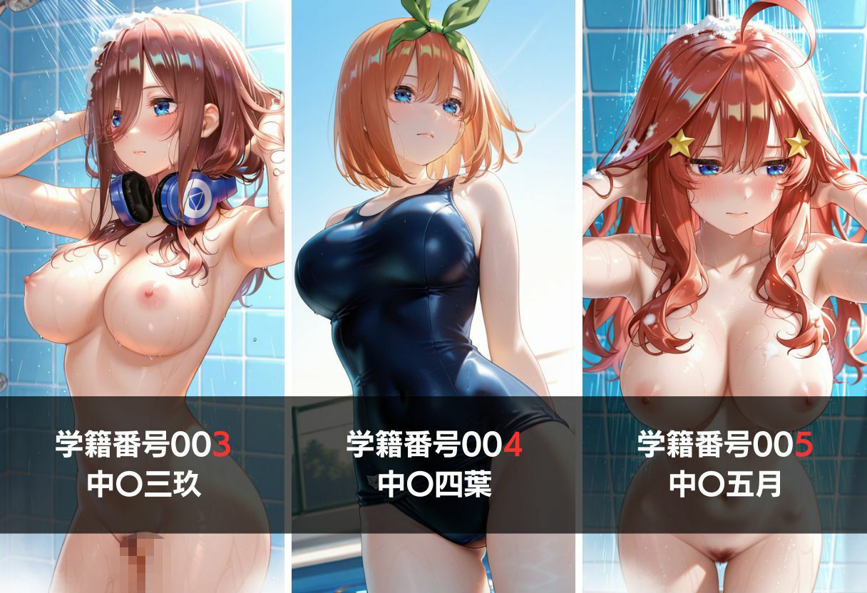 盗撮5人の女子校生 Vol 1 -ストーカー凌●中出し- サンプル画像9