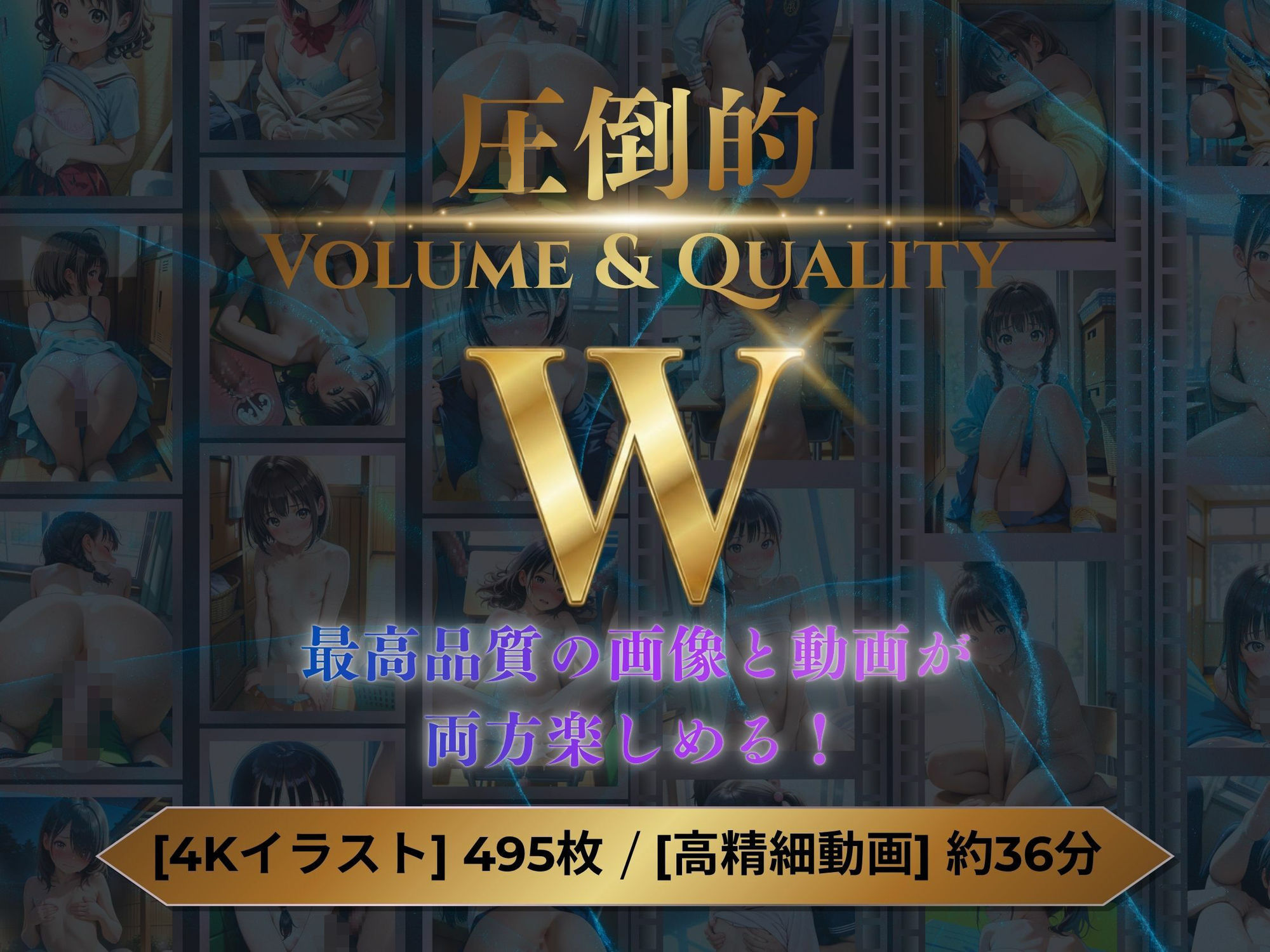 盗撮コレクションW 〜お家でキモデブおじさんに犯●れる編〜 サンプル画像2