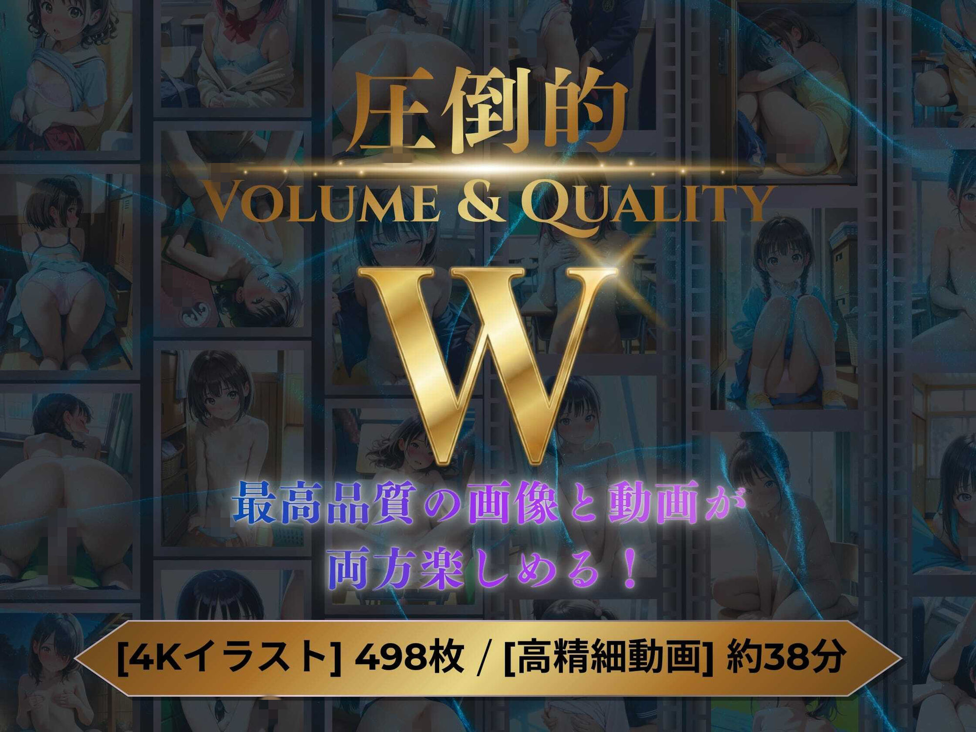盗撮コレクションW 〜発育学園編〜 サンプル画像3