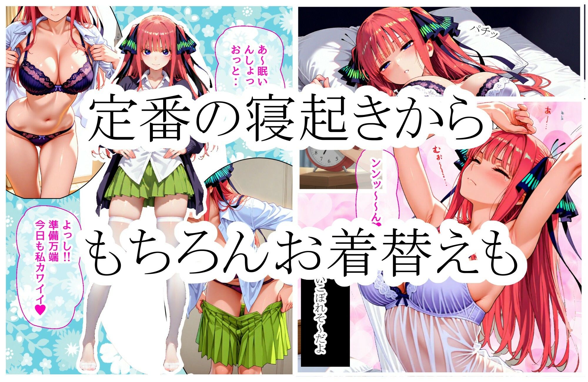 盗撮ドキュメンタリー 〜中●二乃 編〜 サンプル画像2