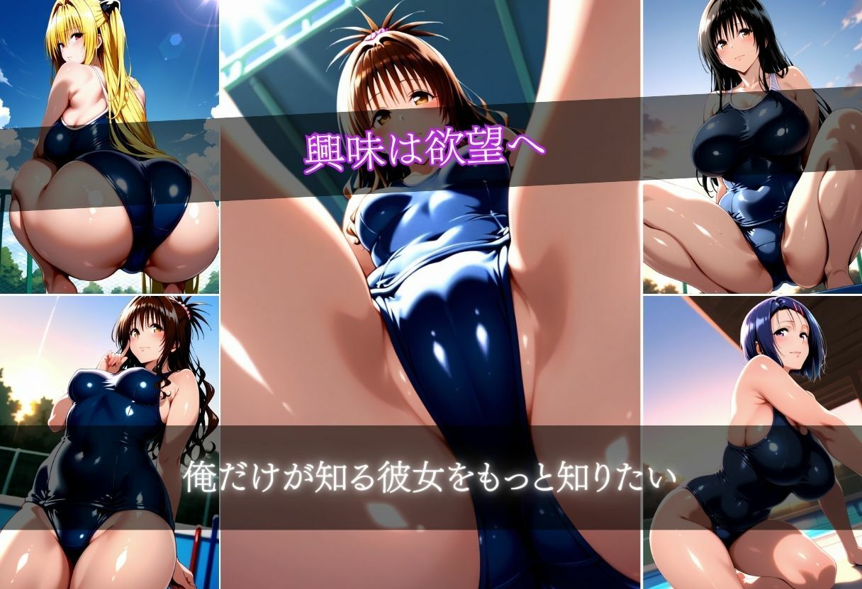 盗撮！日常潜入〜標的になった彼女の覗かれた日常〜 サンプル画像6