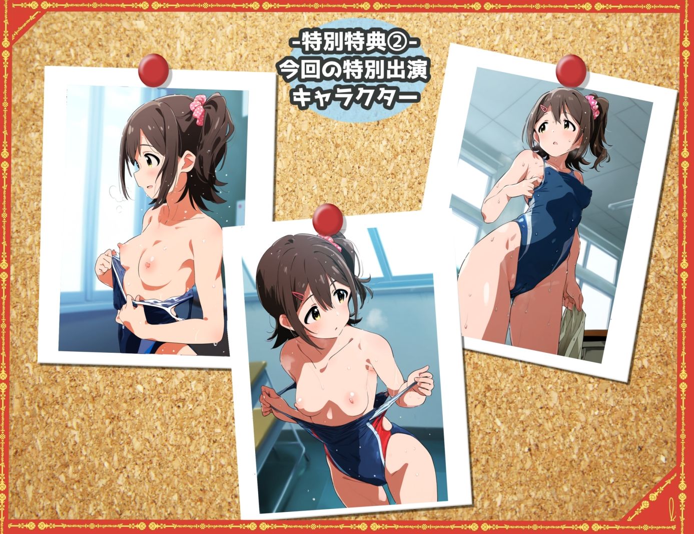 盗撮＆濡れ透けフェチ特化 2010年代アニメ作画特集 濡れ透けアイドルの教室生着替え その3 -500枚を撮影- サンプル画像6