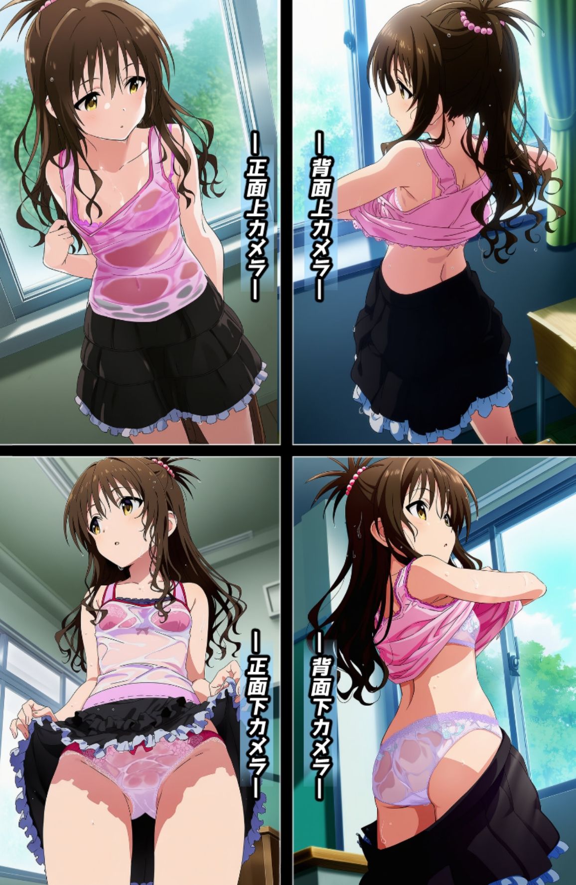 盗撮＆濡れ透けフェチ特化 2020年代アニメ作画特集 とら〇る少女たちの濡れ透け教室生着替え その1 -500枚を撮影- サンプル画像1