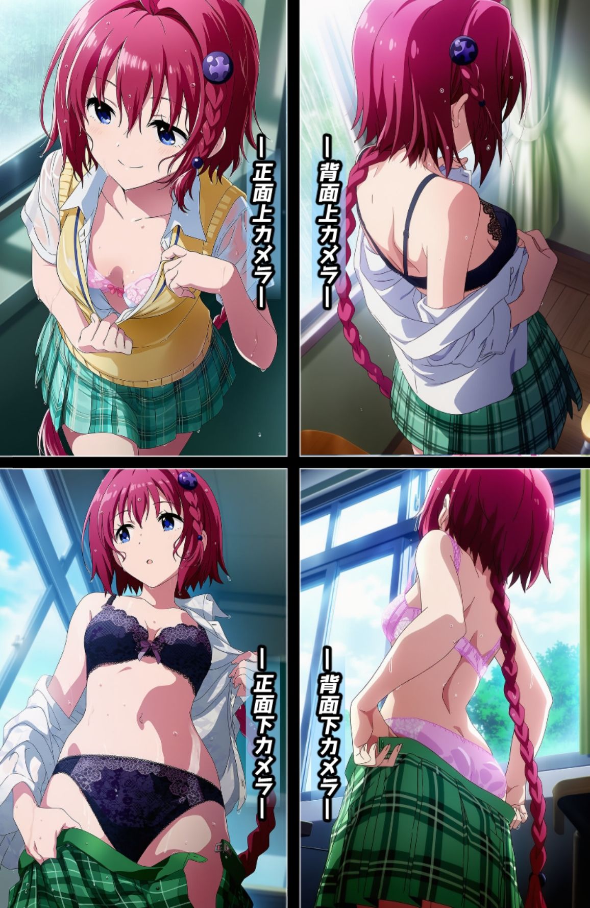 盗撮＆濡れ透けフェチ特化 2020年代アニメ作画特集 とら〇る少女たちの濡れ透け教室生着替え その2 -500枚を撮影- サンプル画像1