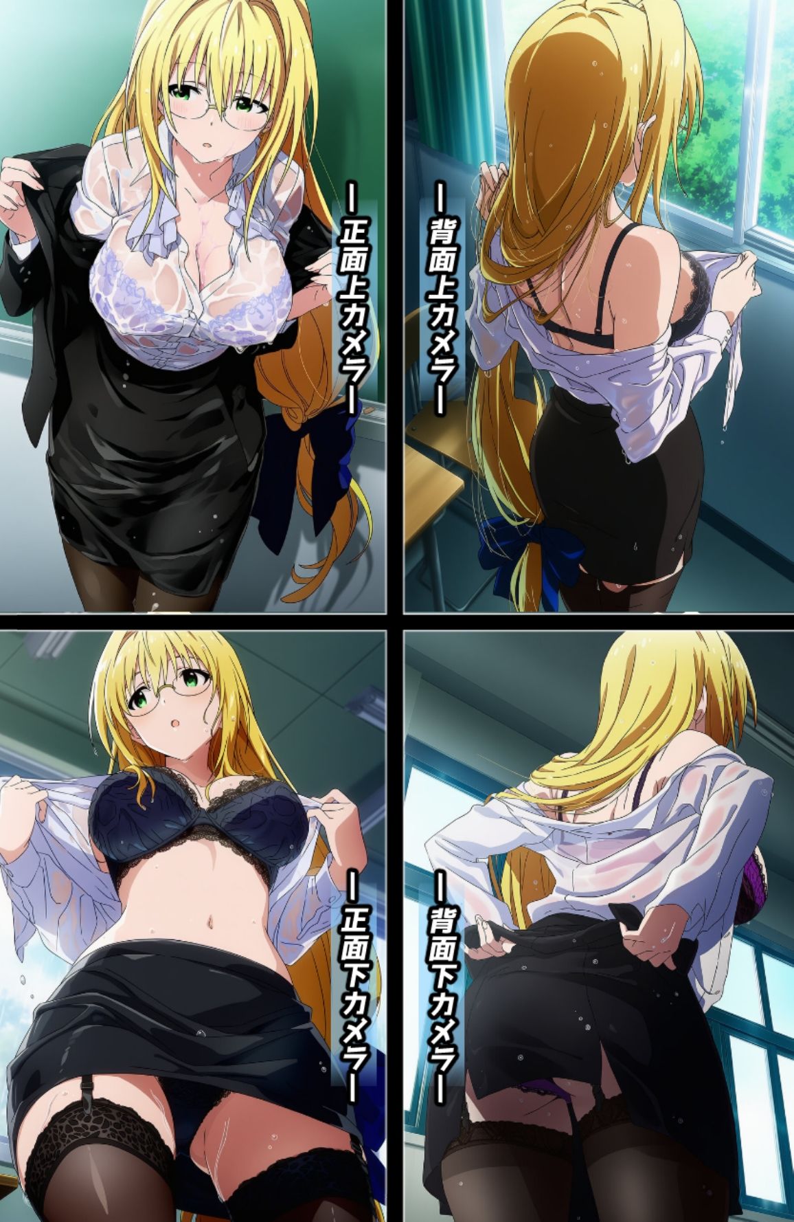 盗撮＆濡れ透けフェチ特化 2020年代アニメ作画特集 とら〇る少女たちの濡れ透け教室生着替え その3 -500枚を撮影- サンプル画像1