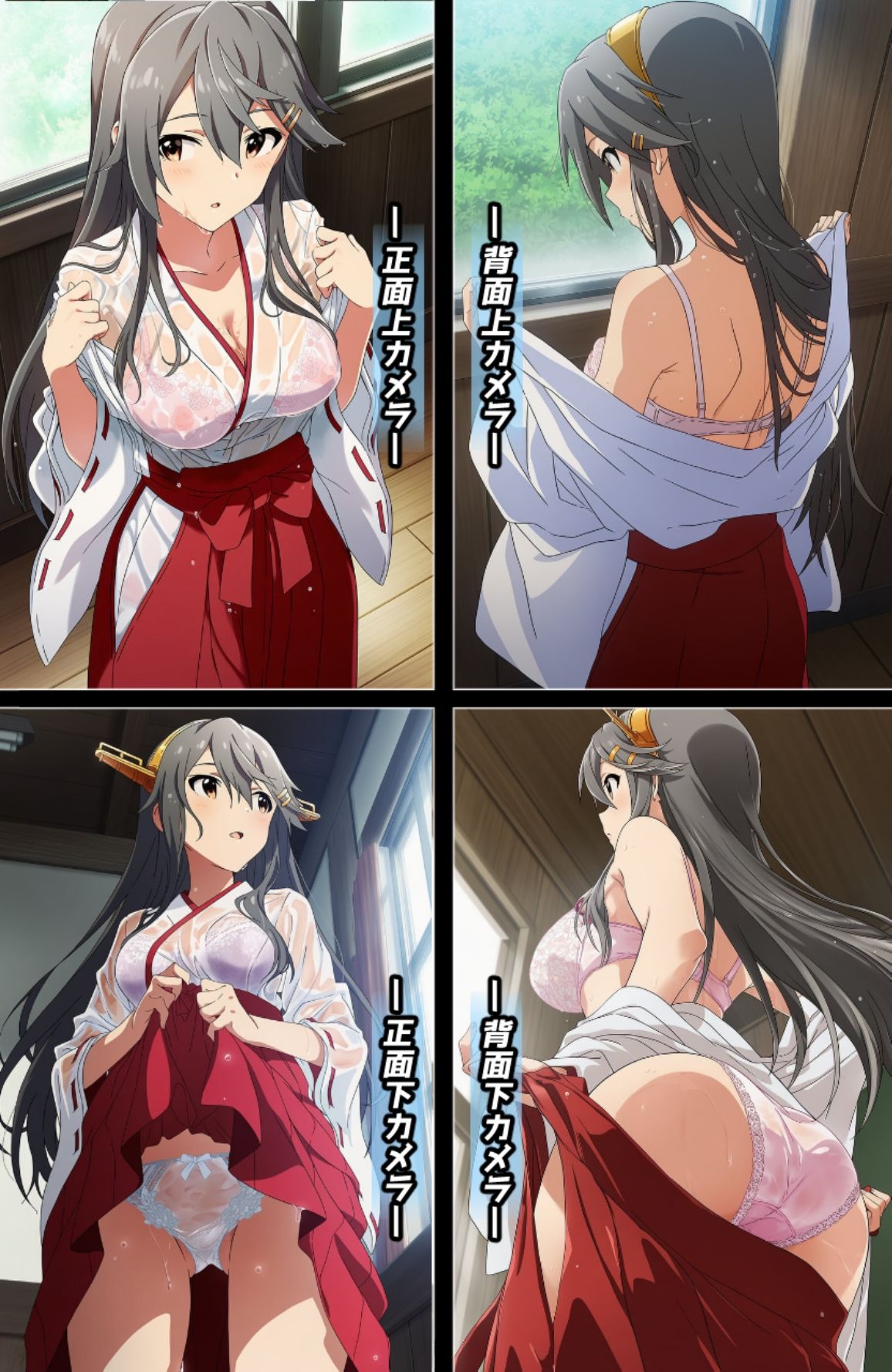盗撮＆濡れ透けフェチ特化 2020年代アニメ作画特集 艦隊少女たちの濡れ透け教室生着替え その3 -500枚を撮影- サンプル画像1