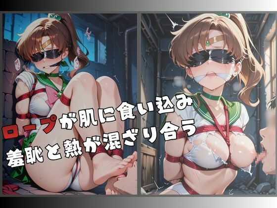 監禁された木の戦士 サンプル画像2