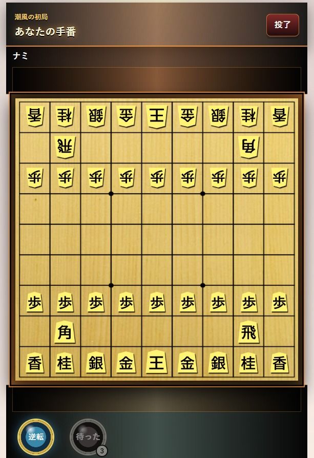盤上乙女録 サンプル画像2