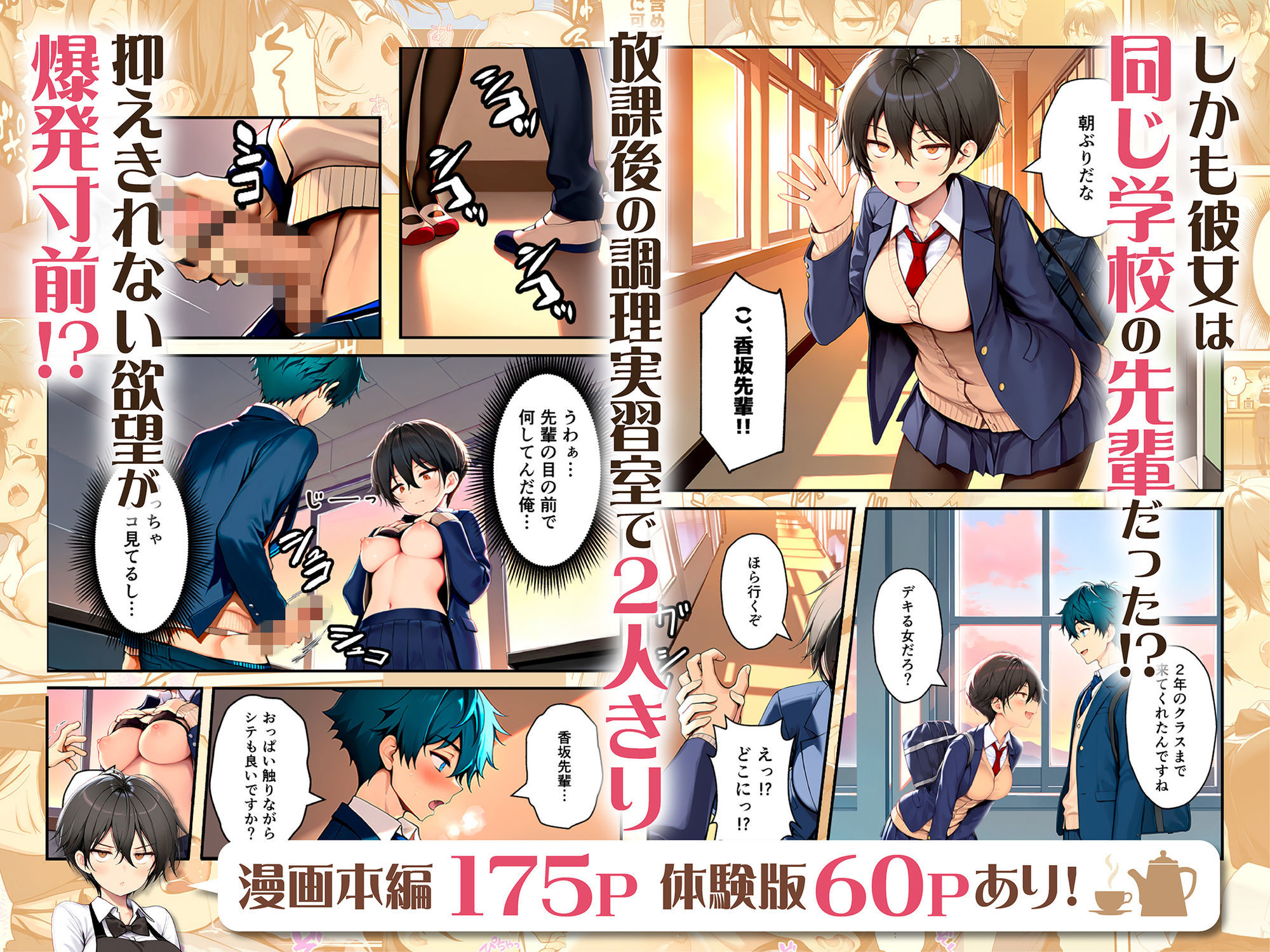 目つきの悪いボーイッシュなTSカフェ店員さんはお願いしたら中出しセックスさせてくれる（チョロい） サンプル画像3