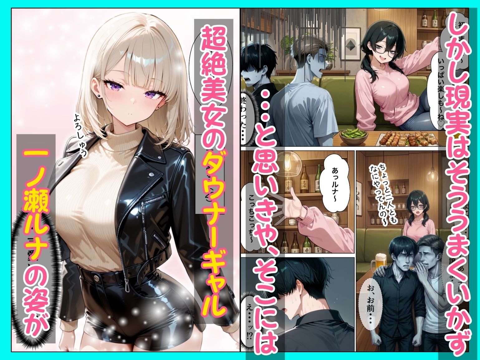 相席居酒屋で出会ったダウナーギャルと朝まで本能剥き出しイチャラブセックス サンプル画像2