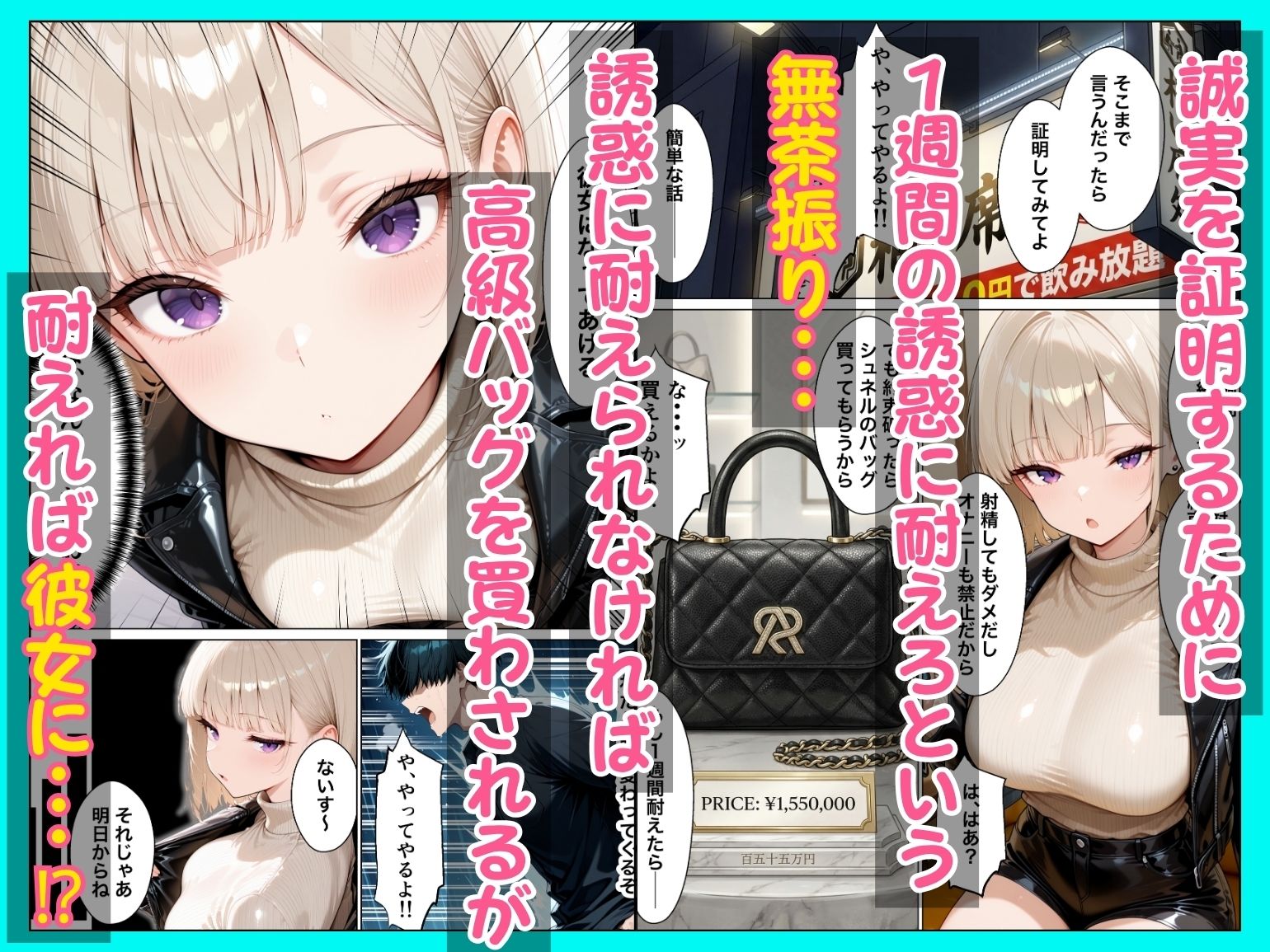 相席居酒屋で出会ったダウナーギャルと朝まで本能剥き出しイチャラブセックス サンプル画像4