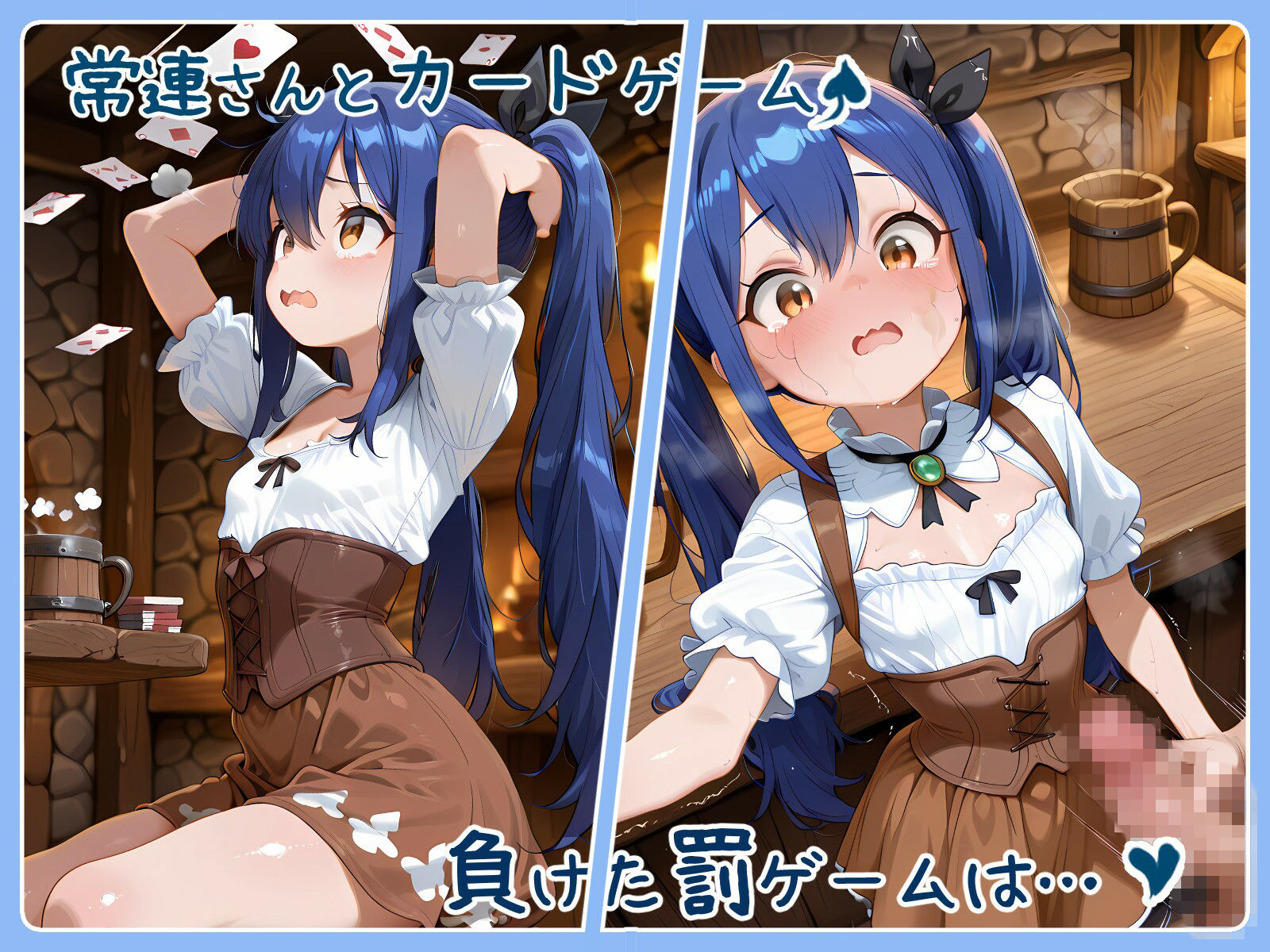 看板娘ウェンディちゃん 350p サンプル画像2