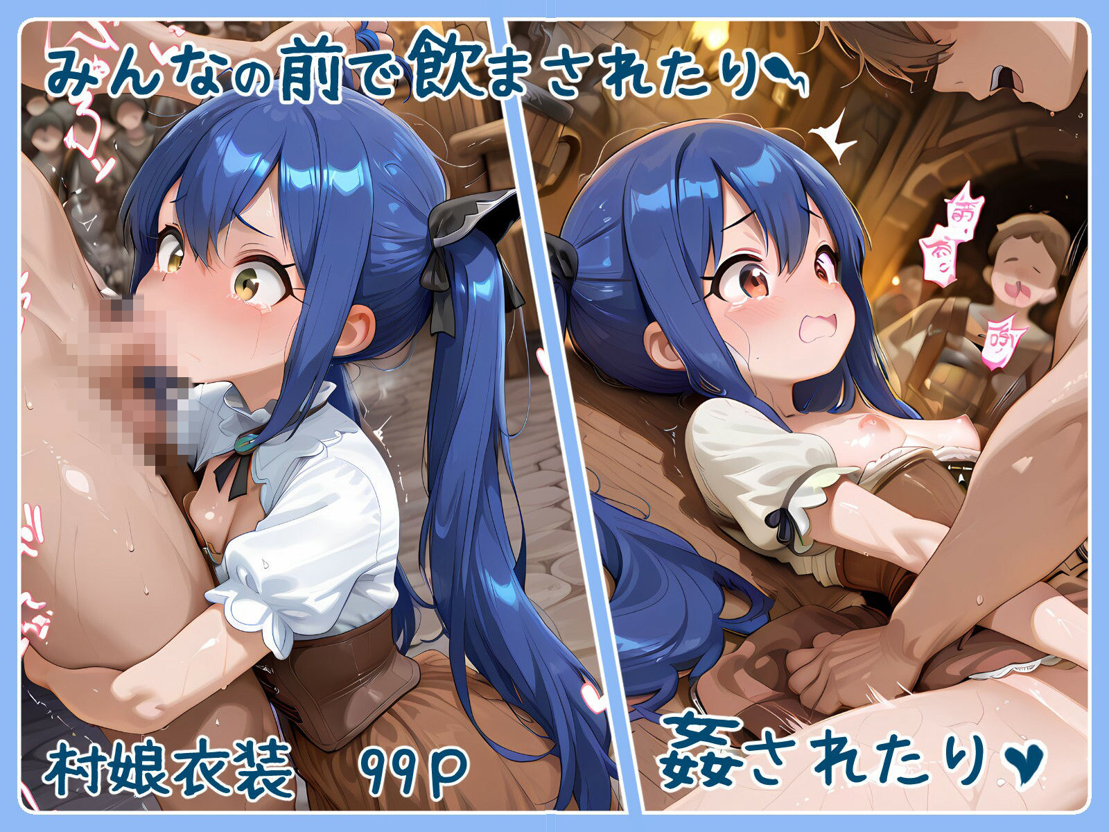 看板娘ウェンディちゃん 350p サンプル画像3