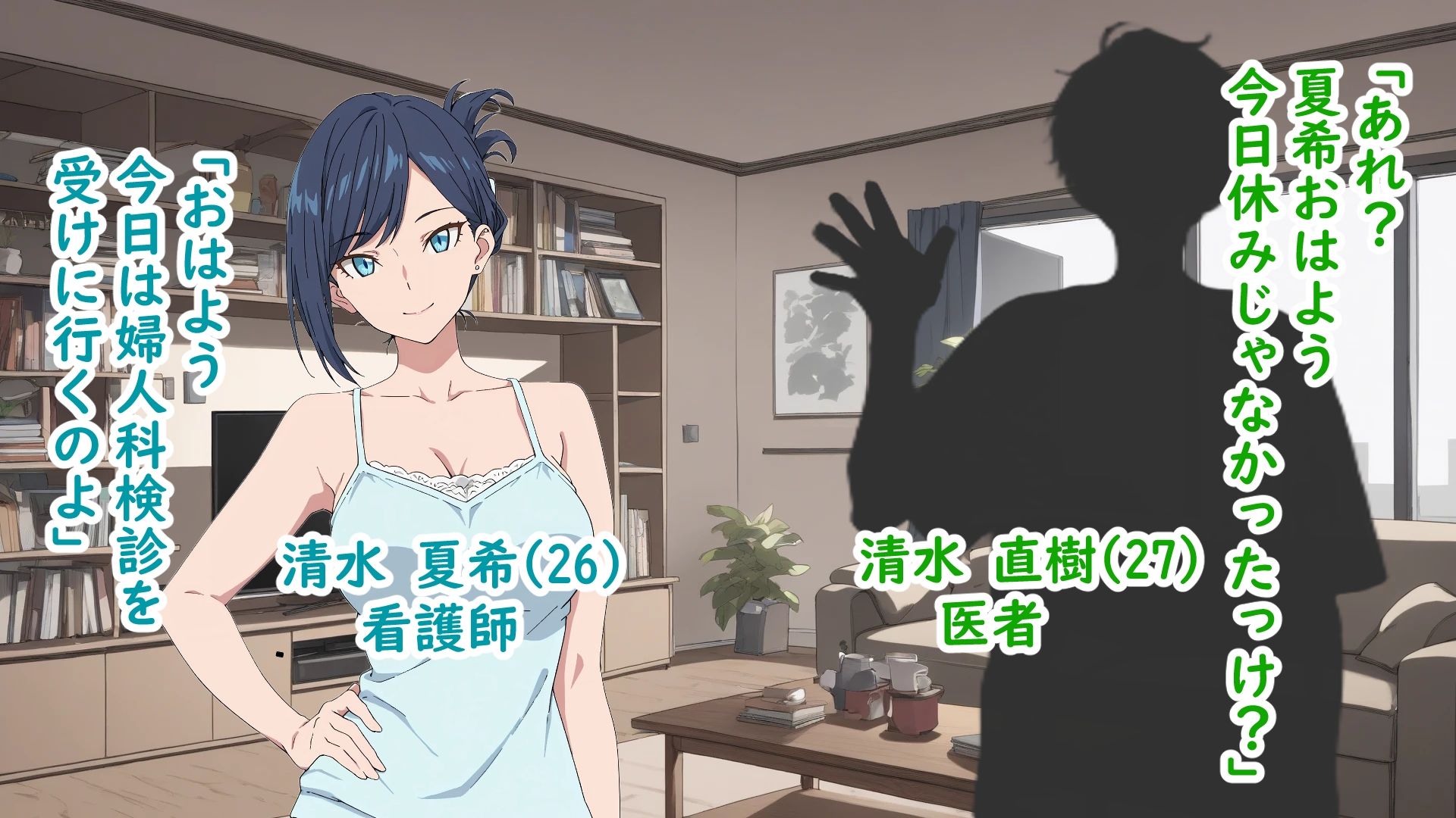 看護師の嫁  婦人科検診で晒し者 サンプル画像2