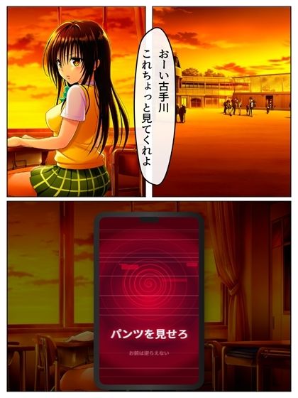 真・猿山無双催●アプリ編   ＋モーション動画（pc、スマホ版）  89ページ＋あとがき1ページ サンプル画像8