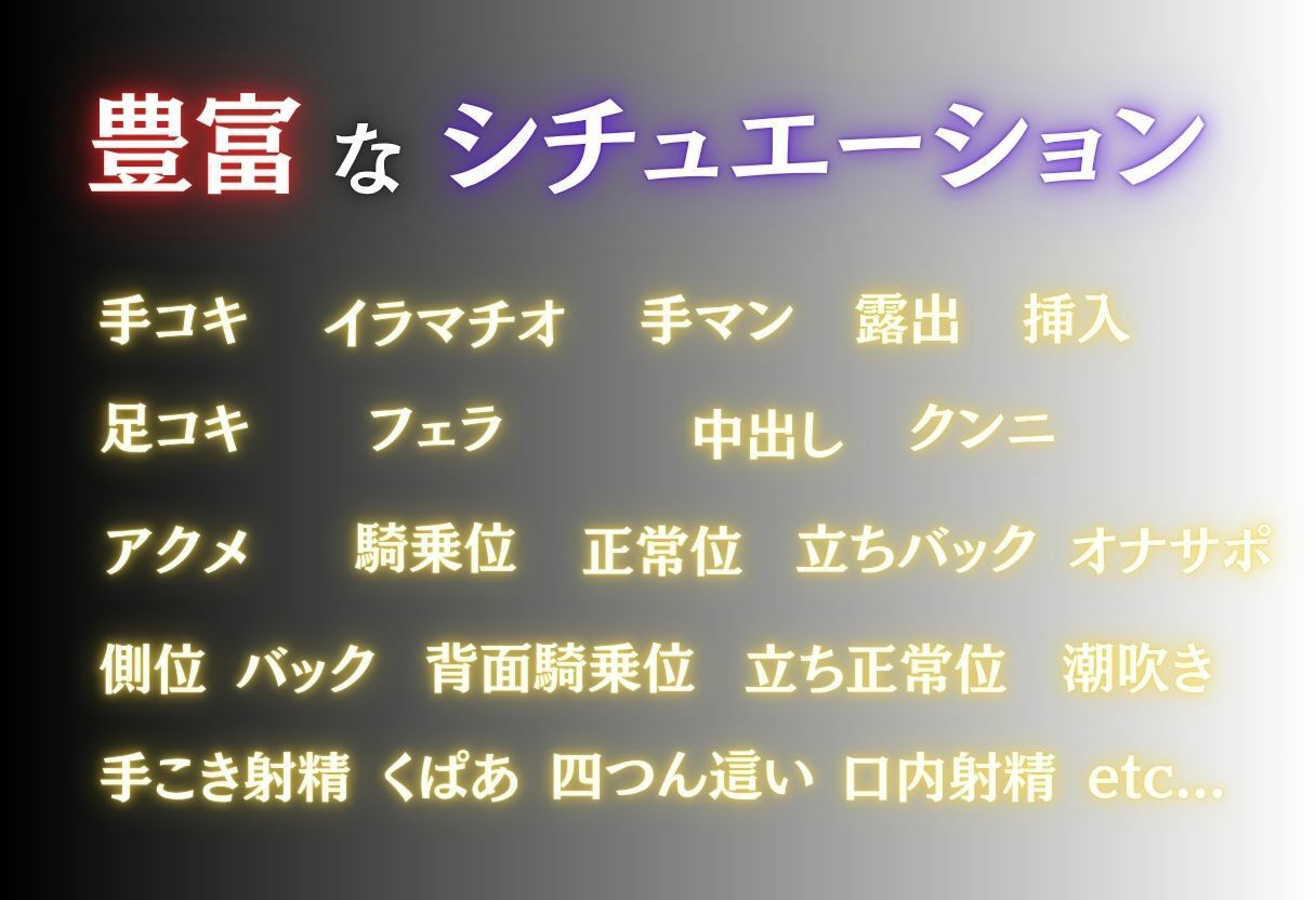 眠らせてハメまくる  御坂美琴編 サンプル画像2