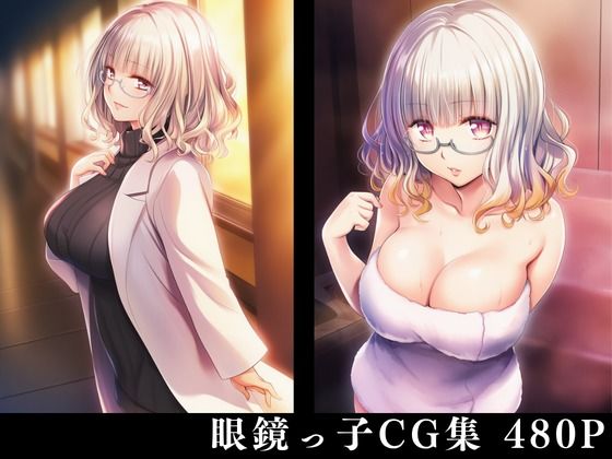 眼鏡美少女淫行記録E サンプル画像1