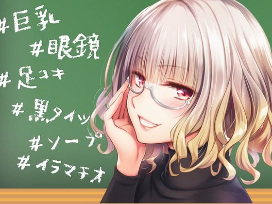 眼鏡美少女淫行記録E サンプル画像2