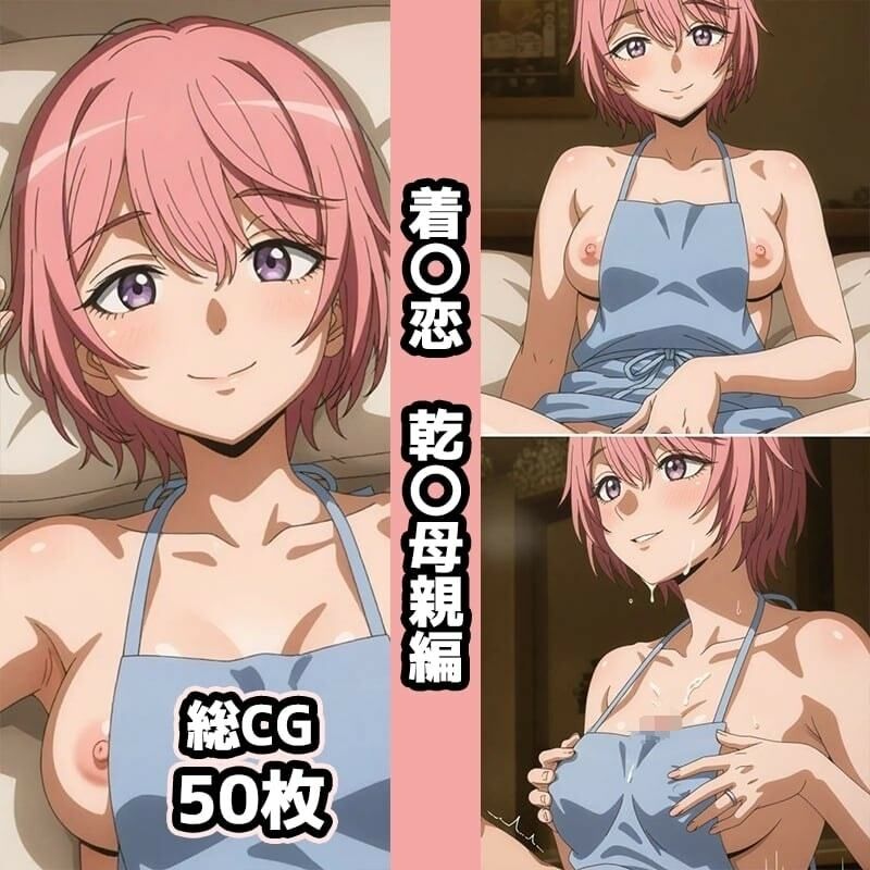 着〇恋2nd総集編エロCG集（5） サンプル画像3