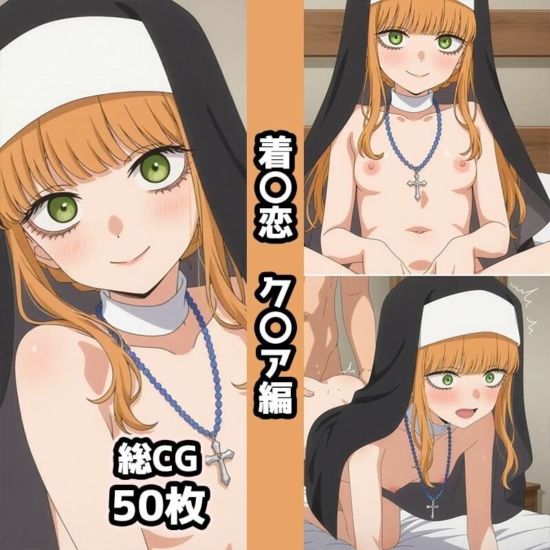 着〇恋2nd総集編エロCG集（5） サンプル画像5