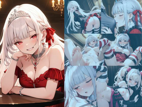 着エロわからせ 生意気な高慢姫シエラの涙 〜しましまニーソ強がり姫の立場逆転〜 サンプル画像1