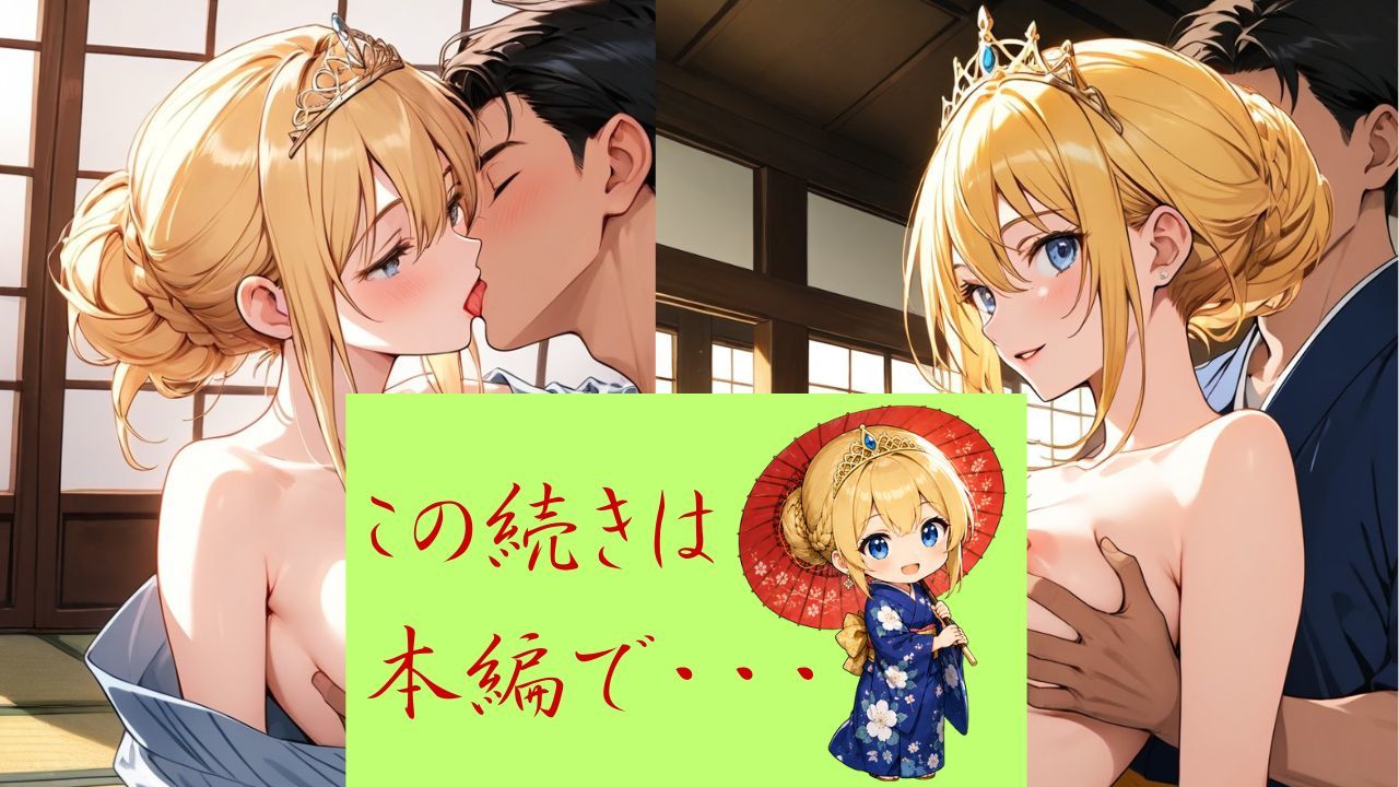 着エロ温泉交尾 清純プリンセス6 〜滝壺で濡れて、温泉でポロリ。 若女将の浴衣を脱がせちゃう夜〜 サンプル画像10