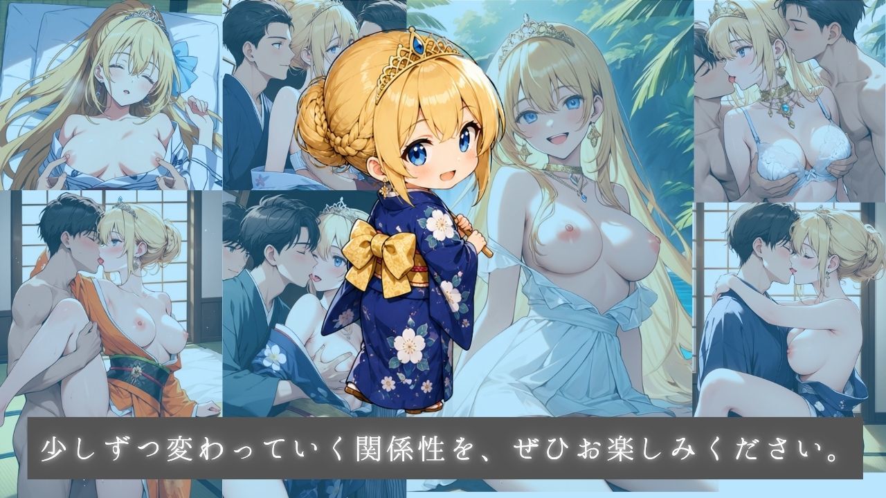 着エロ温泉交尾 清純プリンセス6 〜滝壺で濡れて、温泉でポロリ。 若女将の浴衣を脱がせちゃう夜〜 サンプル画像9