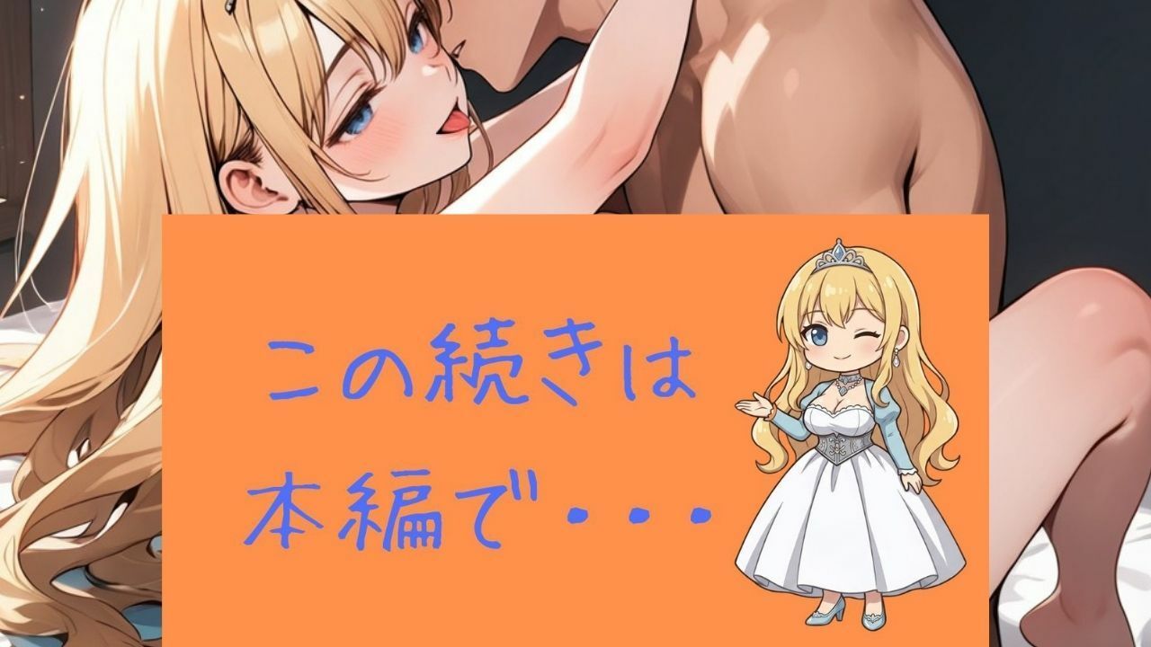 着エロ無重力巨乳 無気力姫アイリのされるがまま交尾 〜着崩れドレスから こぼれるだらけ乳〜 サンプル画像10
