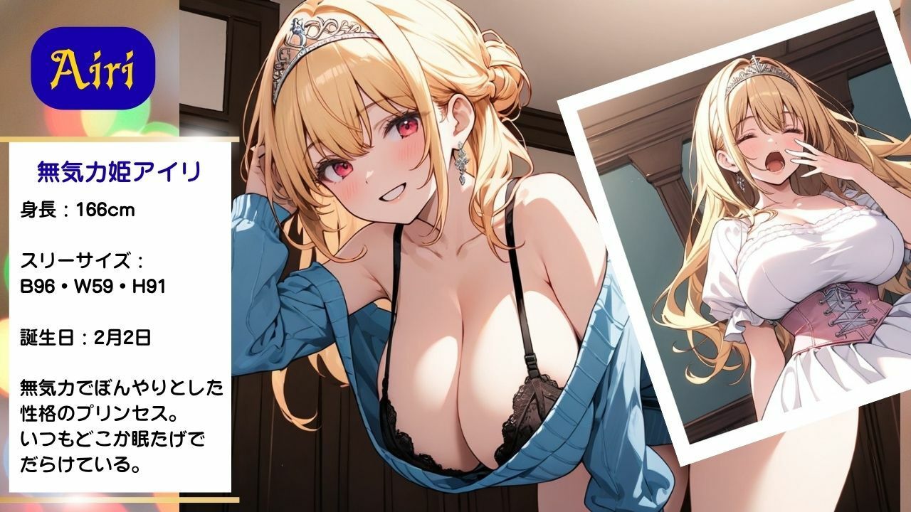 着エロ無重力巨乳 無気力姫アイリのされるがまま交尾 〜着崩れドレスから こぼれるだらけ乳〜 サンプル画像2