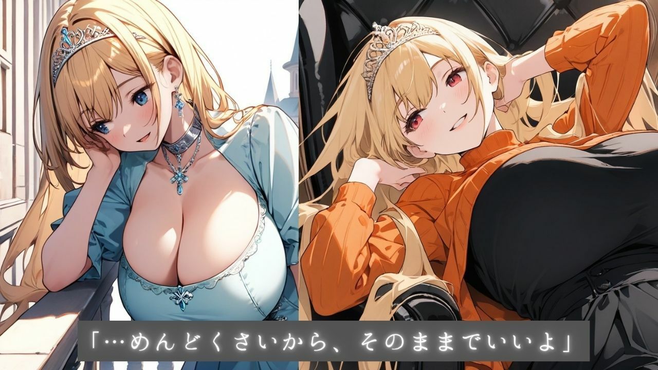 着エロ無重力巨乳 無気力姫アイリのされるがまま交尾 〜着崩れドレスから こぼれるだらけ乳〜 サンプル画像3