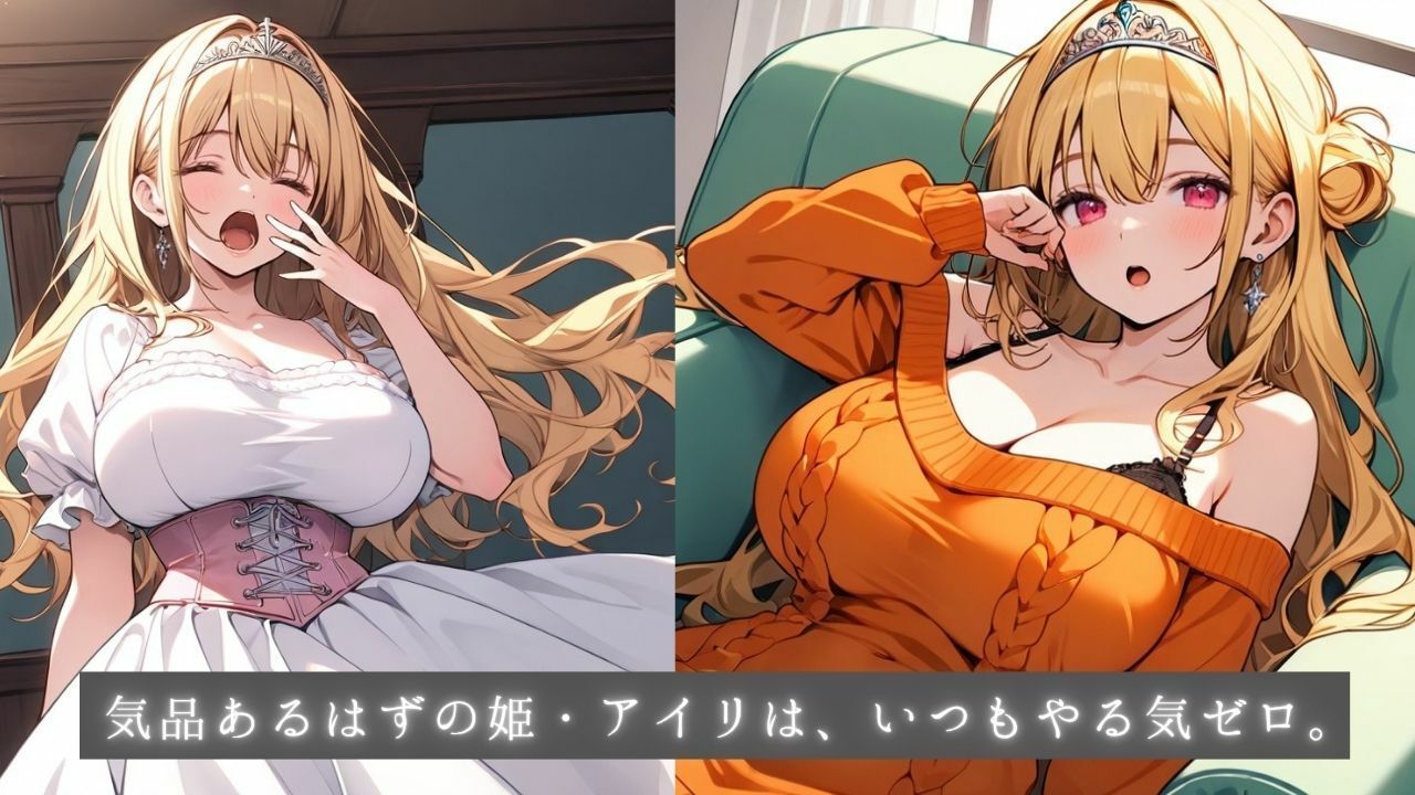 着エロ無重力巨乳 無気力姫アイリのされるがまま交尾 〜着崩れドレスから こぼれるだらけ乳〜 サンプル画像4