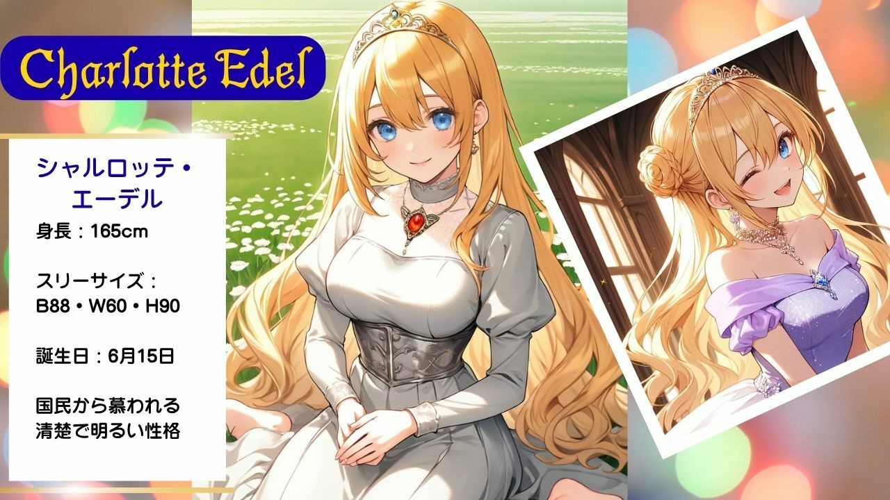 着エロ種付け清純プリンセス4〜大自然に乱れる花びら、水辺に広がるスカート〜 サンプル画像2