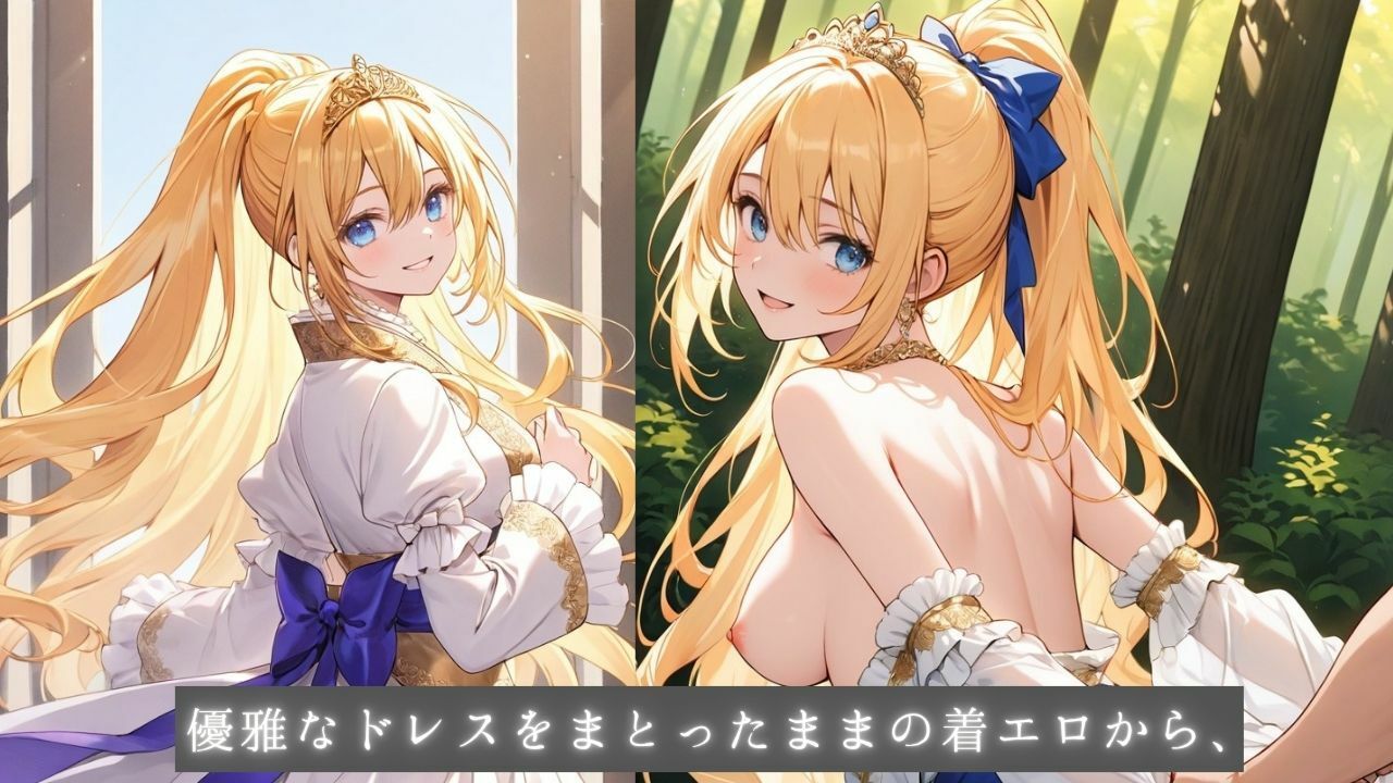 着エロ種付け清純プリンセス4〜大自然に乱れる花びら、水辺に広がるスカート〜 サンプル画像4