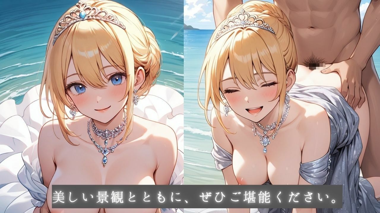 着エロ種付け清純プリンセス4〜大自然に乱れる花びら、水辺に広がるスカート〜 サンプル画像9