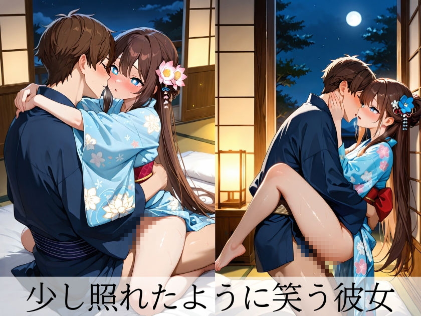 着物姿の幼馴染  誰もいない和室で サンプル画像2