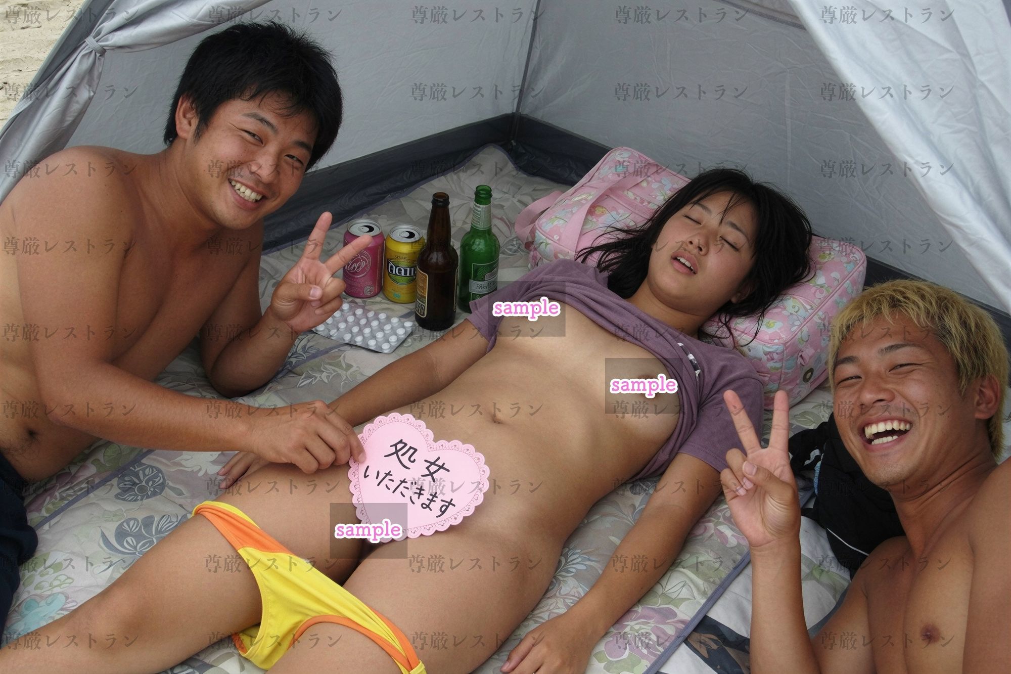 睡眠イタズラ裏グループの遺産 サンプル画像3