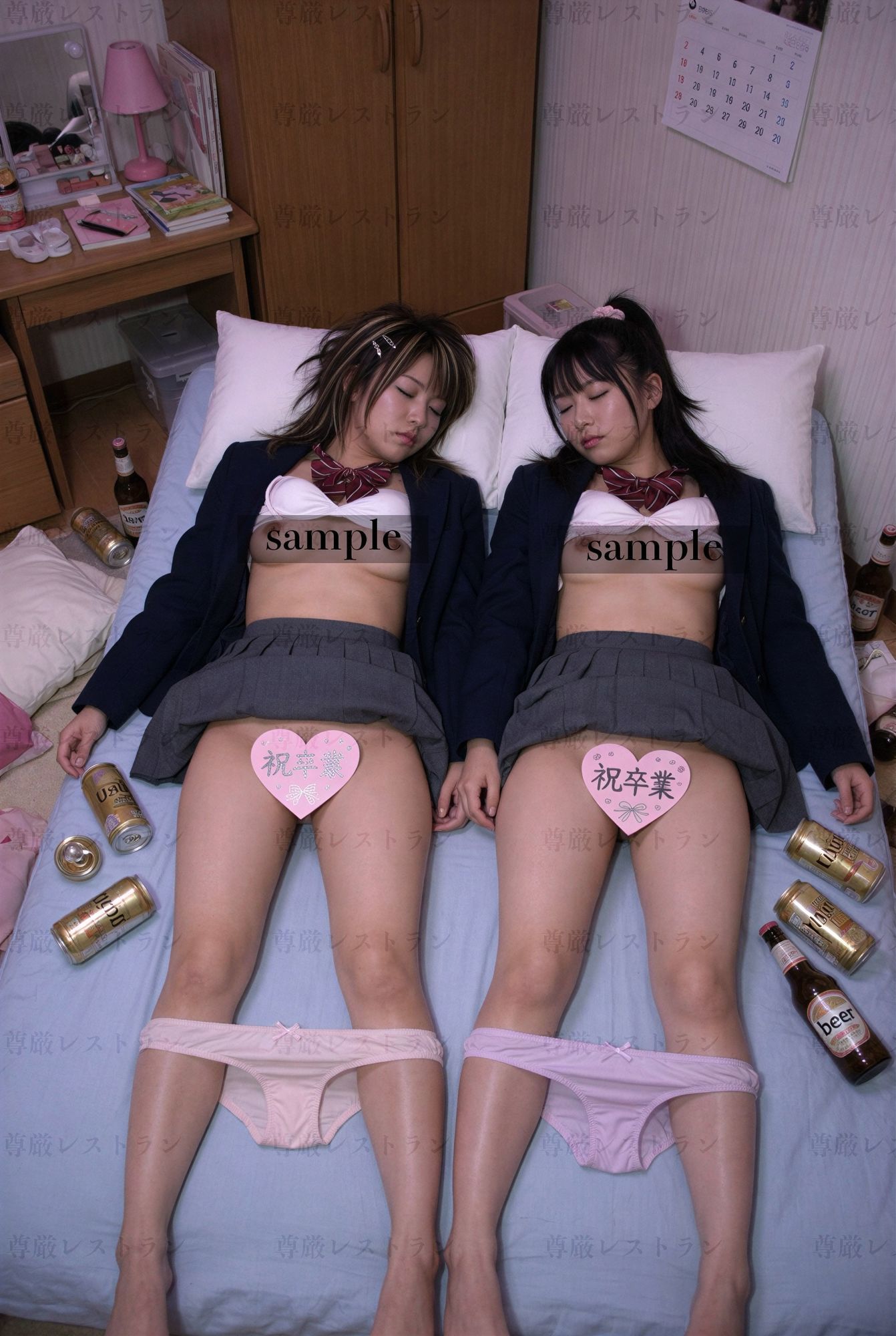 睡眠イタズラ記念写真集（平成〜令和素人写真風） サンプル画像2