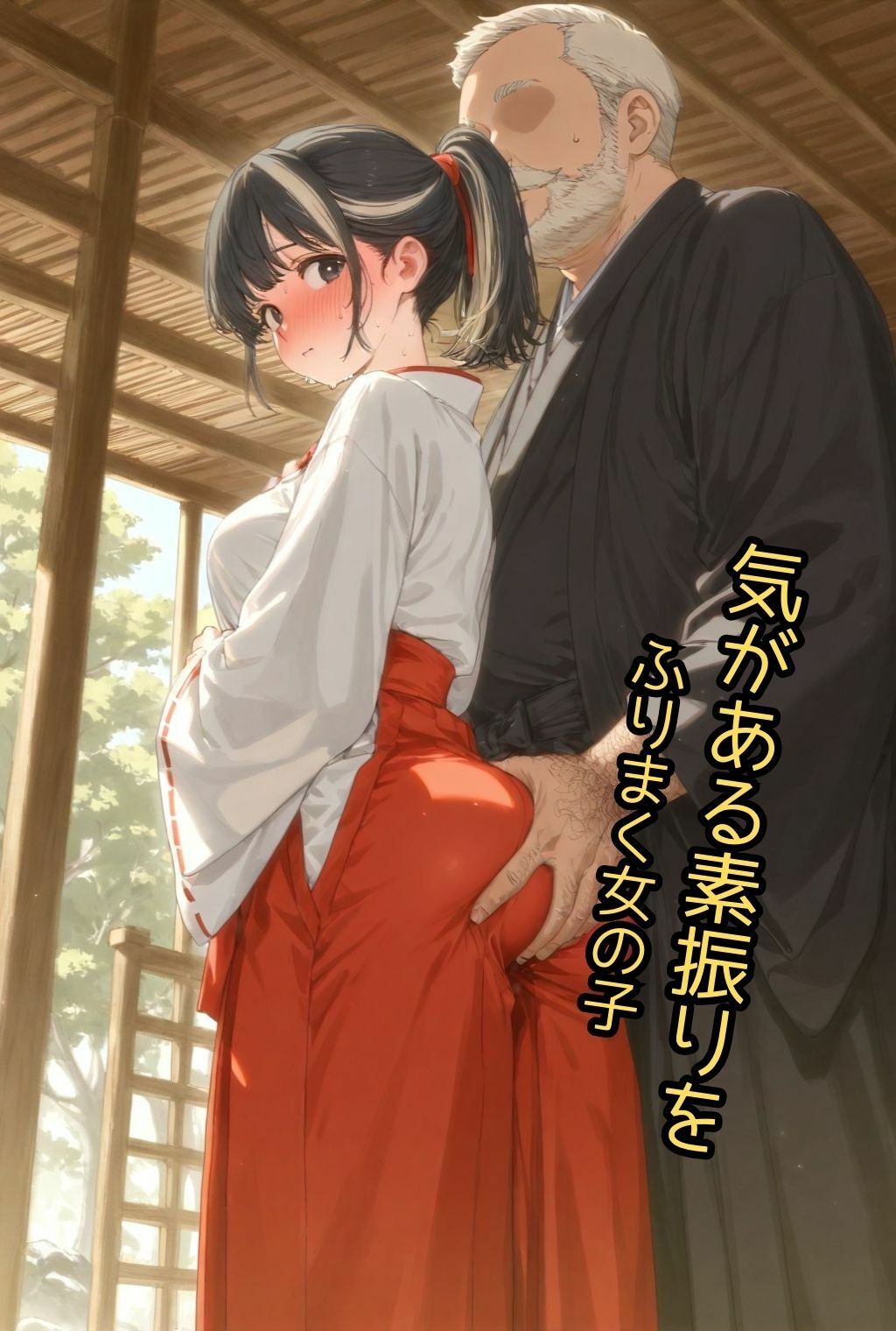 短期バイトちゃん サンプル画像2