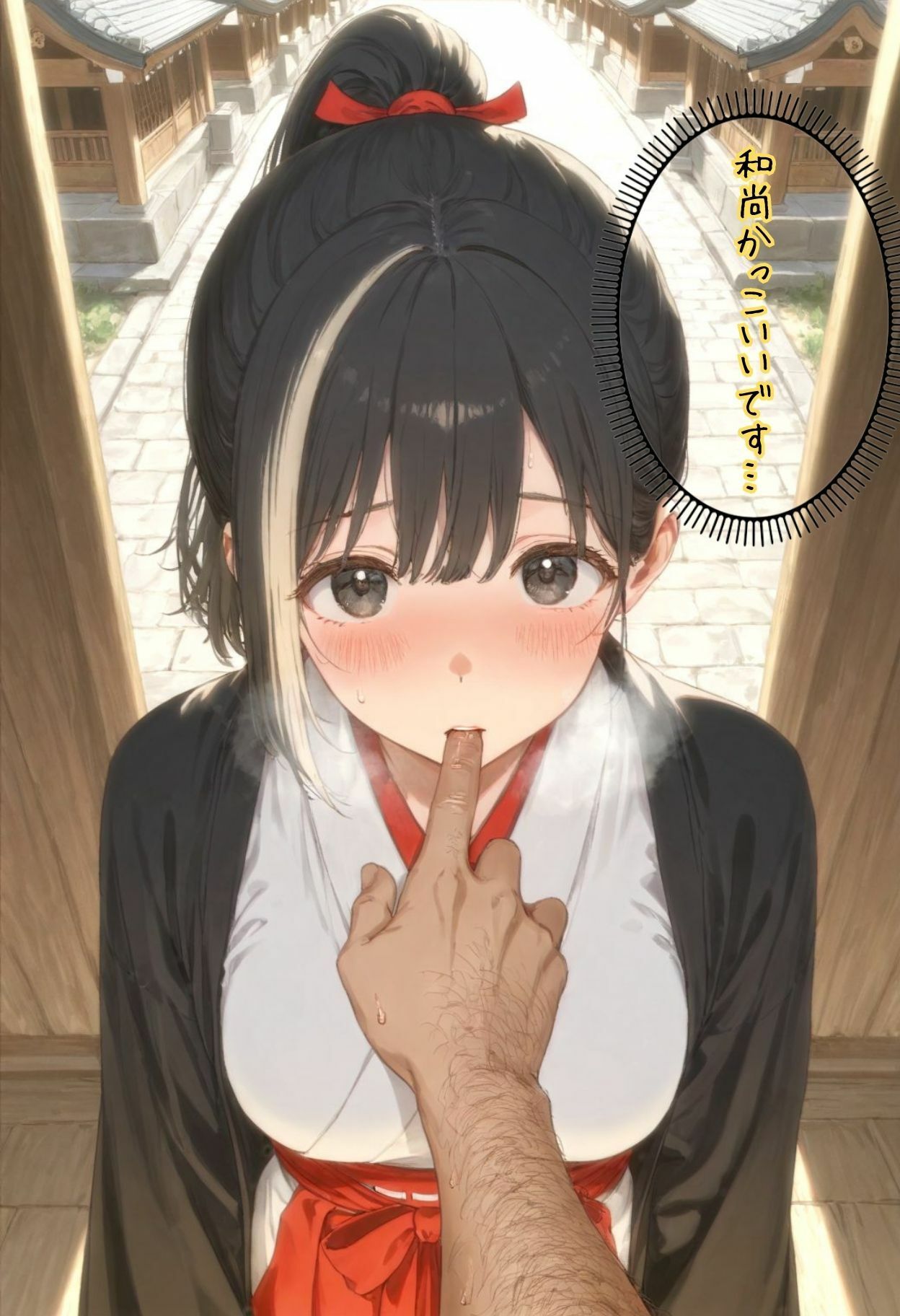 短期バイトちゃん サンプル画像3