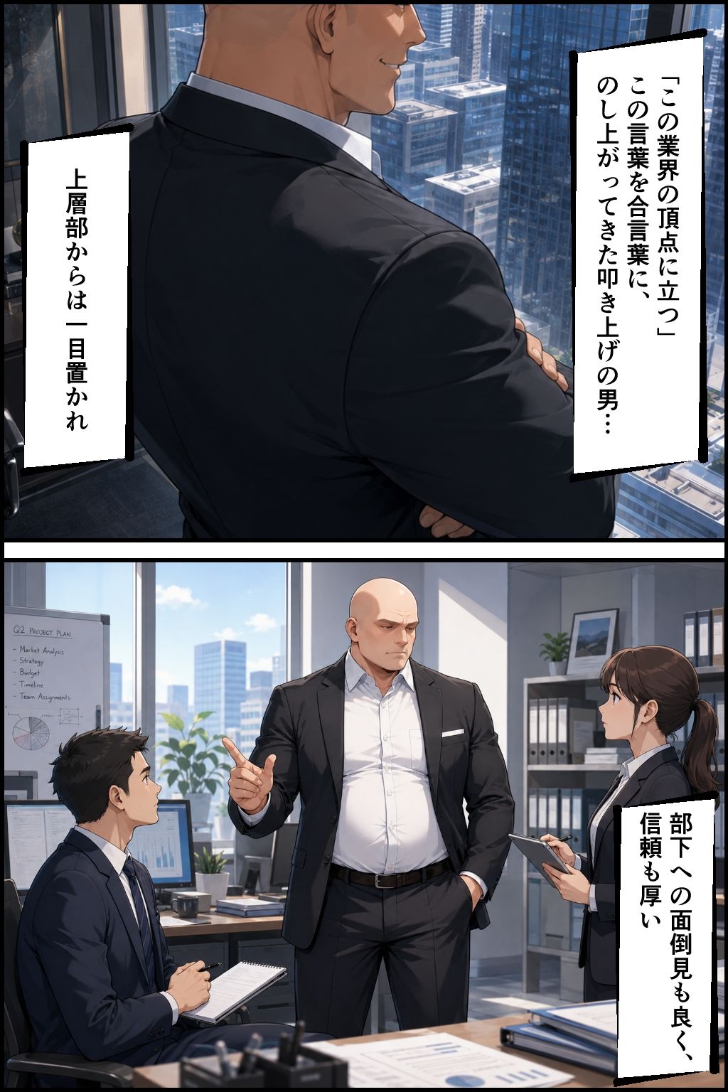 社内NTR調教 部下の彼女を奪い、極上のメスに仕立て上げる サンプル画像3