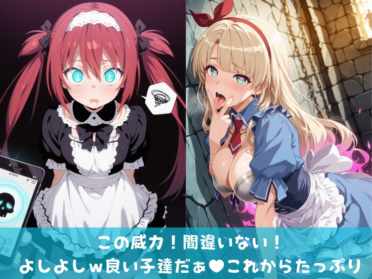 神催●に狂う女体〜クイーン●ブレイド〜 サンプル画像2